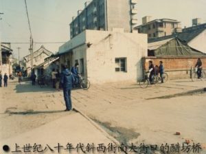 醋坊桥