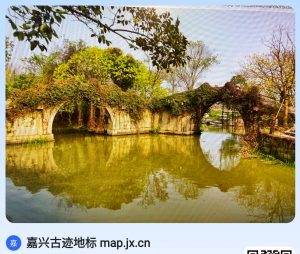 三步二爿桥