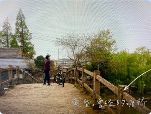 塘桥