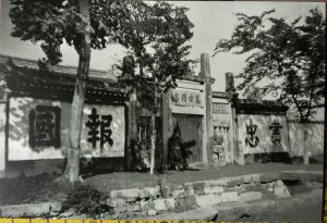 岳王庙