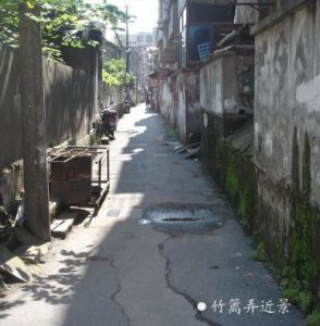 竹林巷弄|竹篱弄