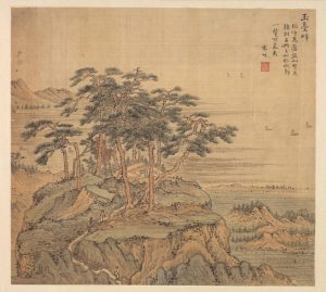 《湖州十八景图》玉台峰