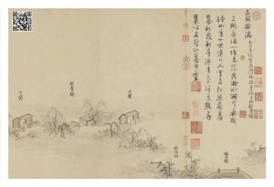 （元）吴镇《嘉禾八景》之三闸奔湍