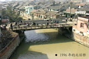 北丽桥