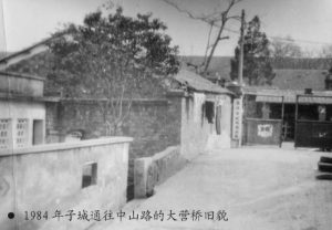 北营桥|大营桥|洲后桥 <span style="font-size:0.85em;">📍</span>