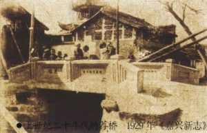 荐桥 <span style="font-size:0.85em;">📍</span>