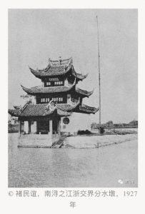 分水墩|南浔