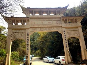 云岫寺