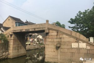 联源桥[八坼古桥]