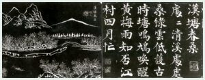 南湖八景（5）汉塘春桑
