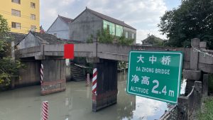 大中桥