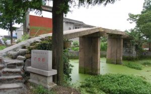 广安桥