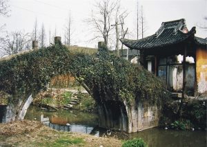 众安桥|施全亭[濮院古镇]