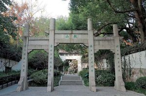 瓶山