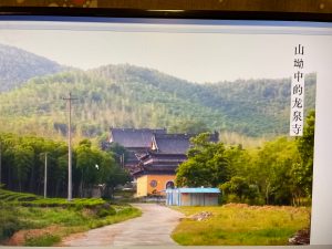 龙泉古寺