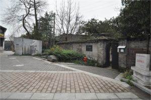 汪胡桢旧居|建设
